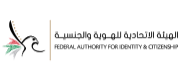 Federal Authority UAE